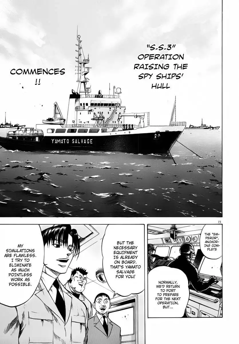 Waga Na wa Umishi Chapter 113 16